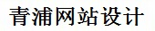 ־W(wng)վO(sh)Ӌ(j)־W(wng)O(sh)Ӌ(j)